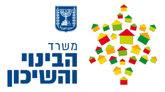 Ministry of Construction and Housing of Israel